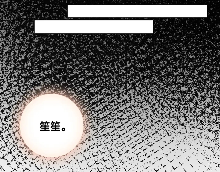 第37话 笙笙是我的41