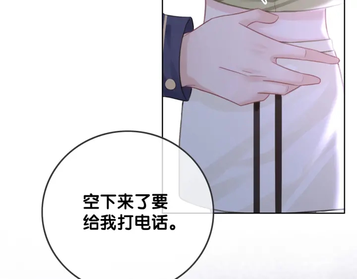 第81话 约法三章41