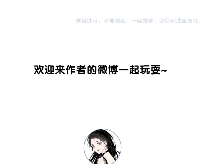 第98话 不能容忍99