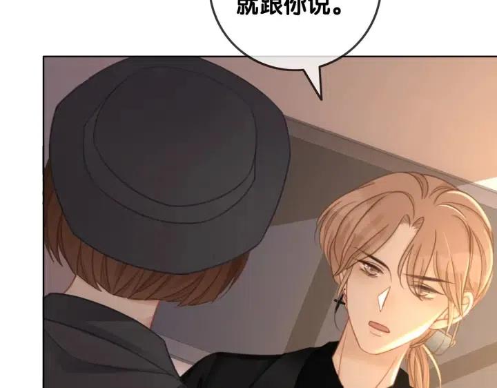 番外2 离别礼物65