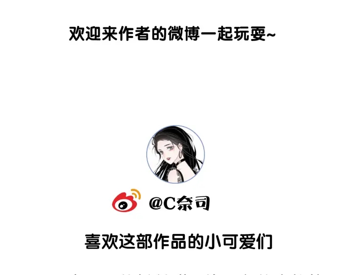 第84话 幕后真凶155