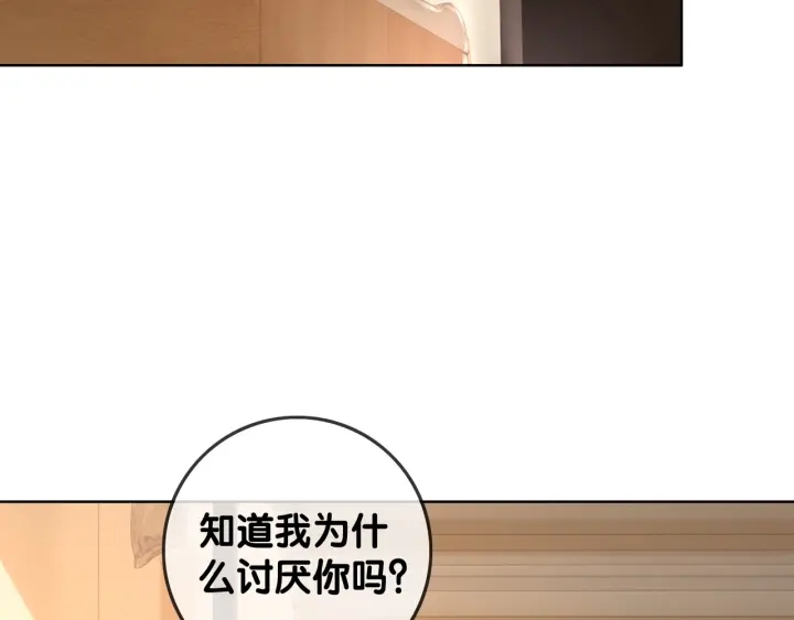 第64话 三个条件37