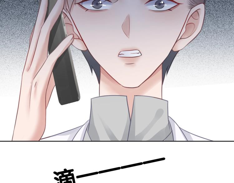 第14话 有个人…不喜欢138