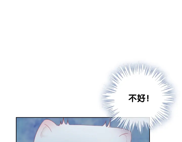 第30话 不当粉丝行不行68