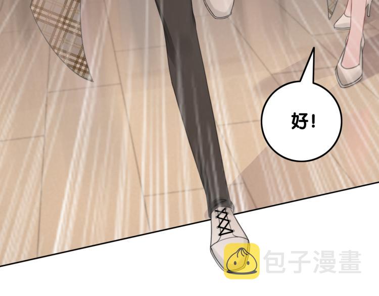 第59话 她是我女朋友58