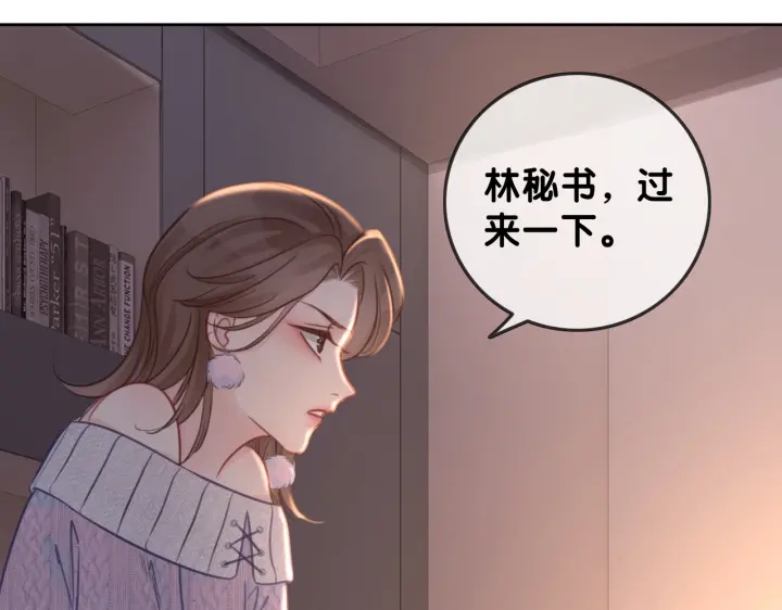 第127话 父母的车祸14