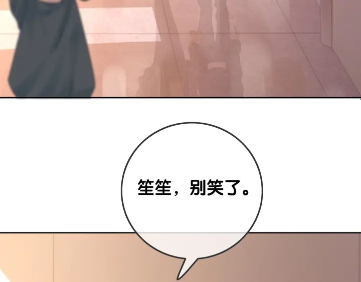 第66话 时医生不擅长的事90