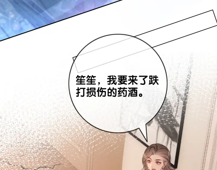 第77话 做你想做的事43