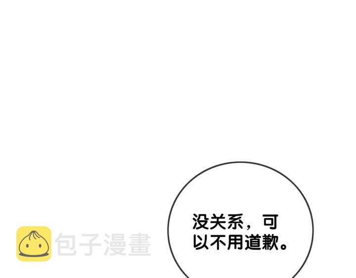 第99话 参加生日宴75