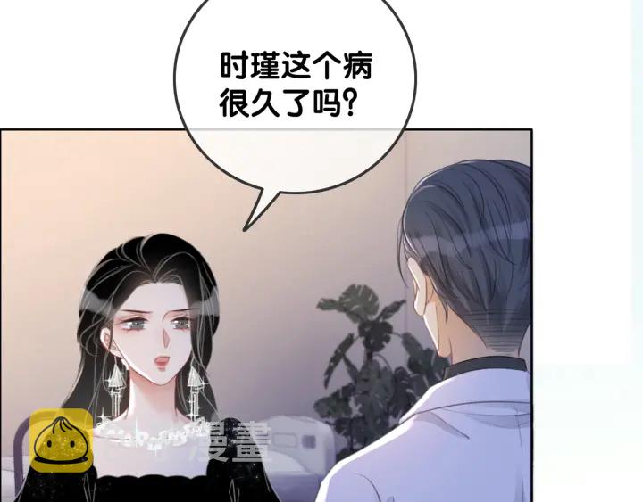 第86话 锁上的那道门38
