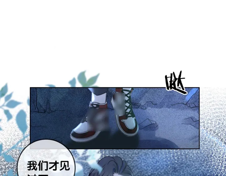 第107话 阴暗处的那个人71