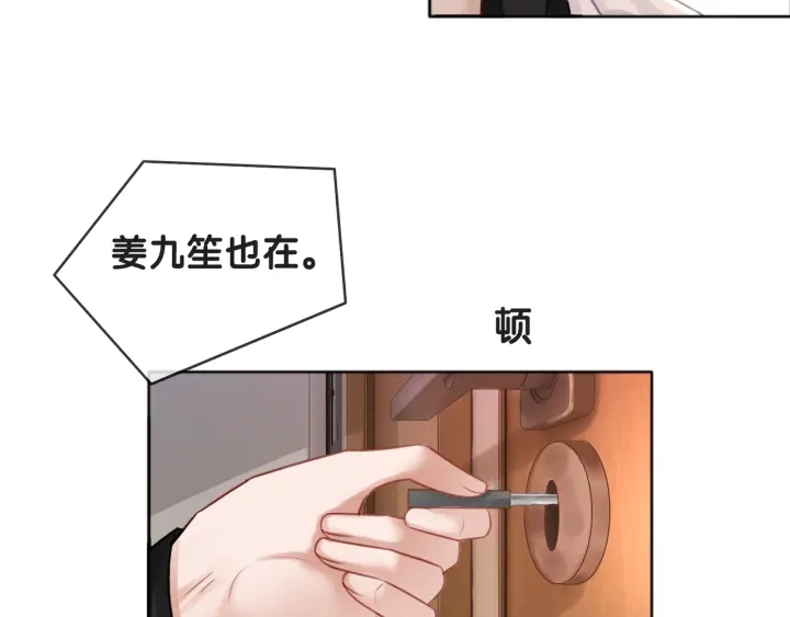 第26话 昨晚的你很乖112