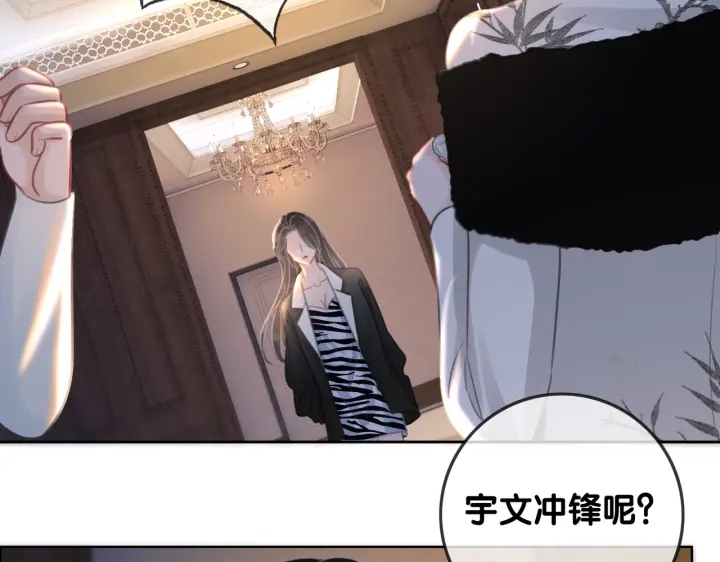第133话 我来了！55