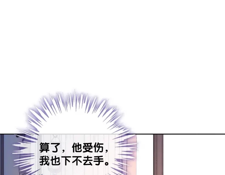 番外15 原来是吃醋40