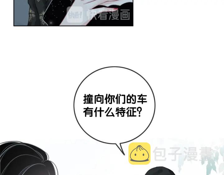 第83话 他生气了16