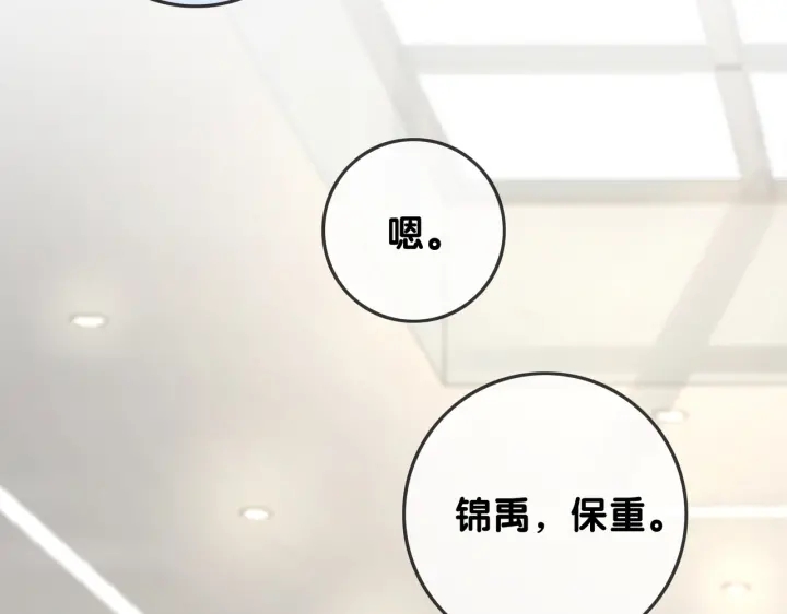 第112话 操心的小金鱼56