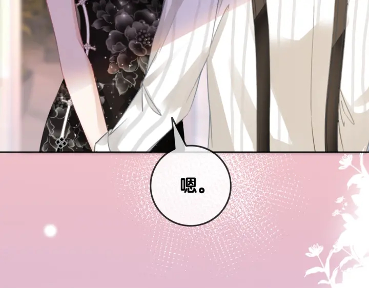 第102话 多年未见的小金鱼。34