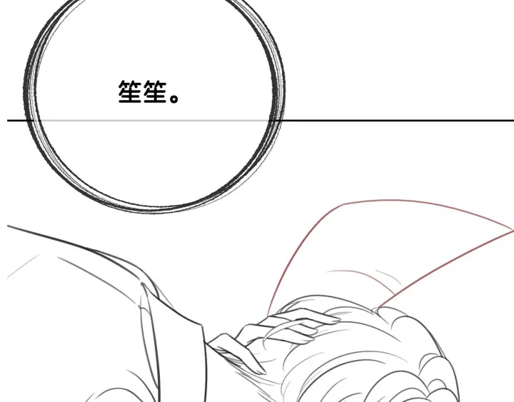 第104话  事情过后的暴怒87