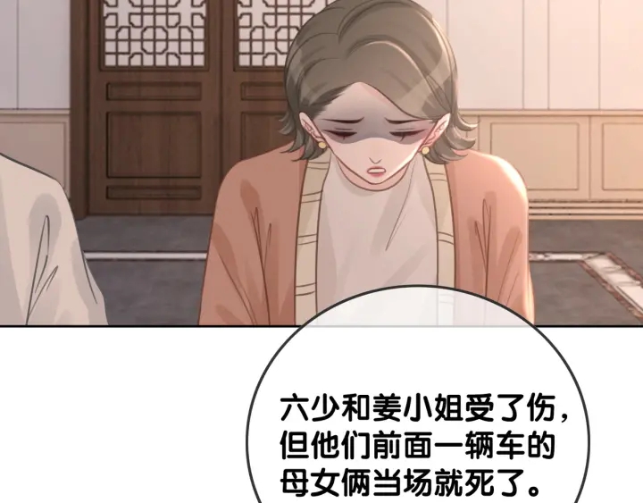 第89话 伪装父母86