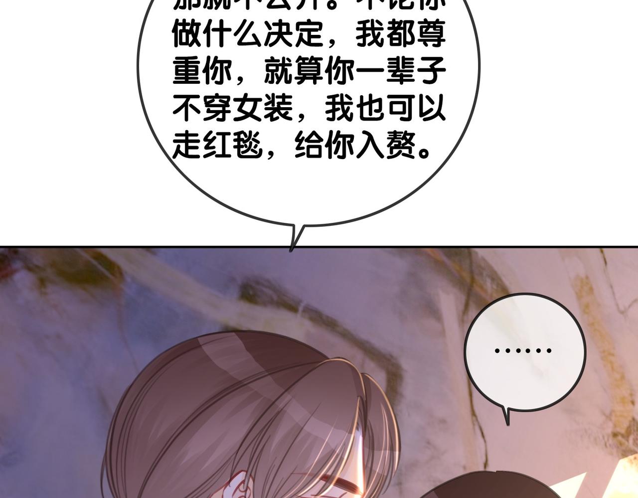 番外24 做你的徐太太23