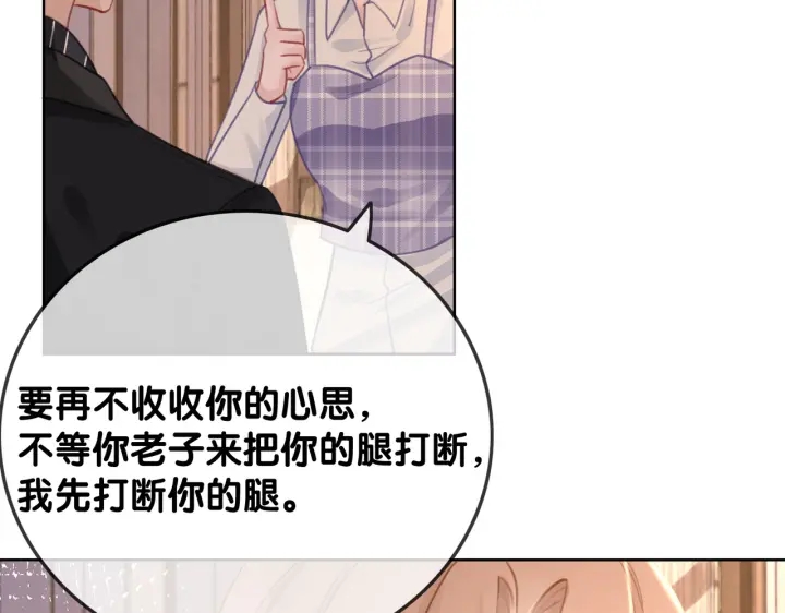 番外4 我喜欢你11