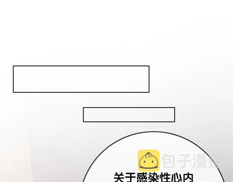第10话 神助攻谢荡130