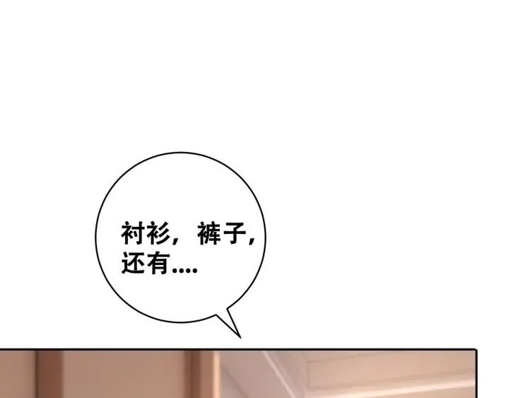 第86话 锁上的那道门77