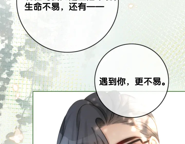 第117话 原来凶手是我50