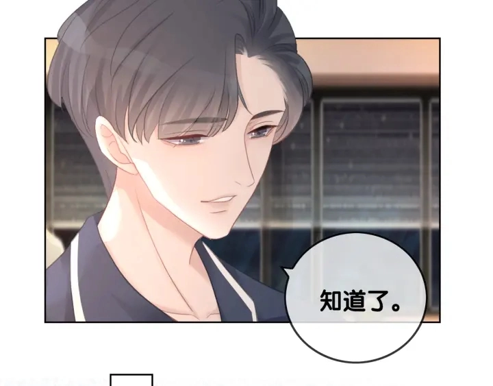 第42话 娶一个爱的人40