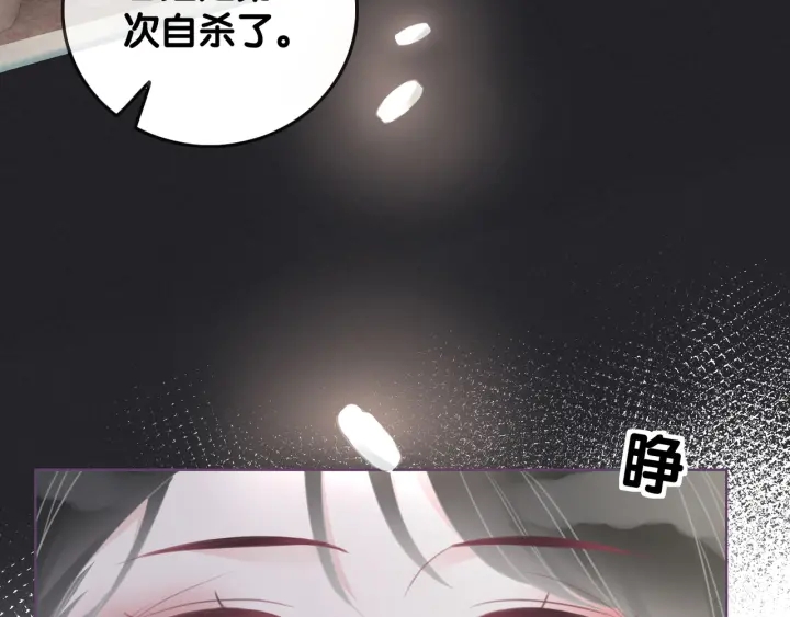 第31话 回忆里都是你72