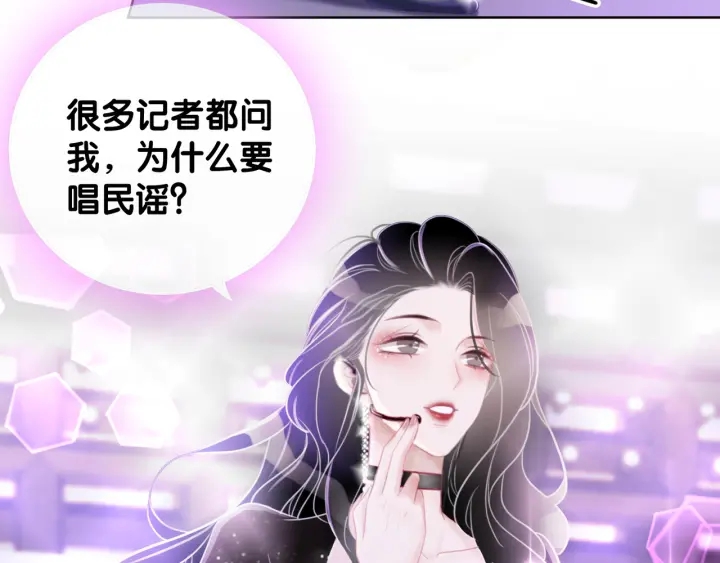 第49话 姜九笙公开了80