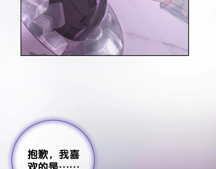 第10话 神助攻谢荡6