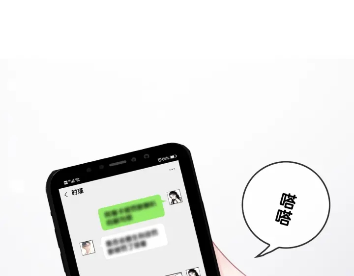 第23话 笙爷的粉丝福利31