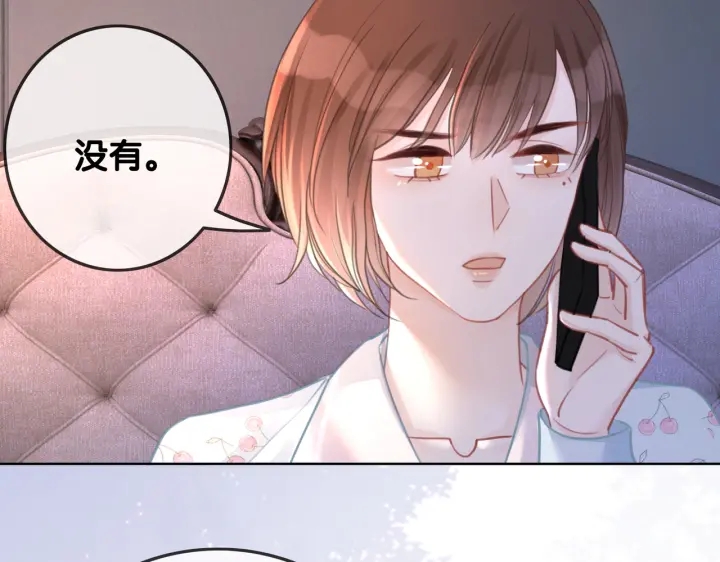 番外5 彻夜难眠80