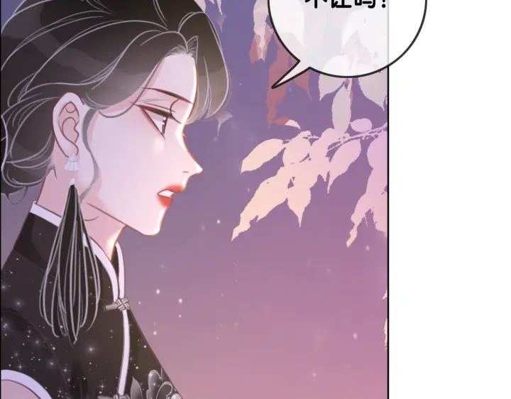 第101话 温家的花房。79