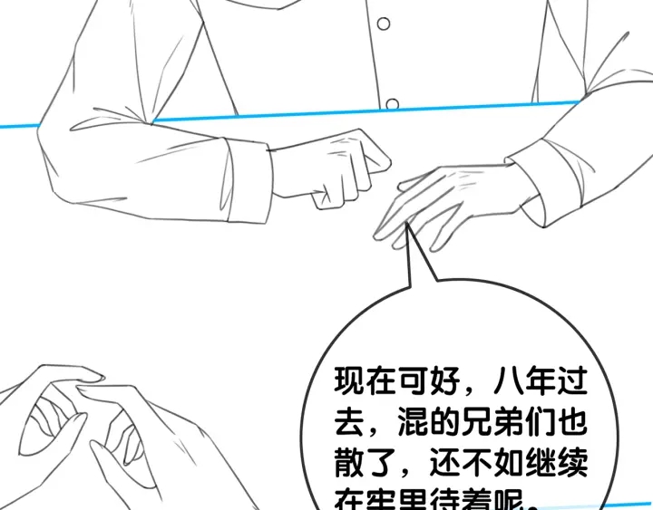 第114话 宇文生日快乐112