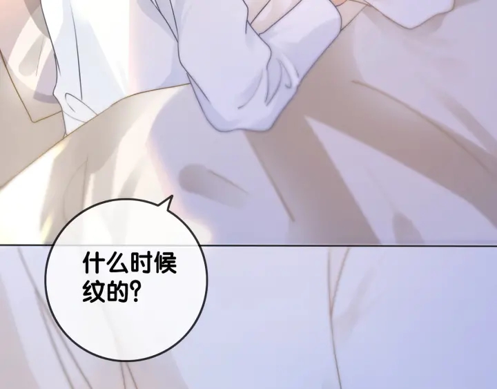 第78话 不会丢的戒指38