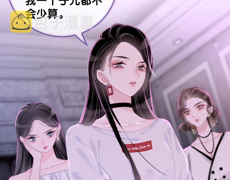 第9话 你是我的粉丝？96