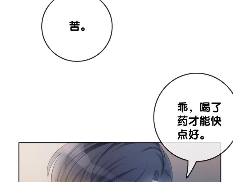 第7话 姜九笙的野男人76