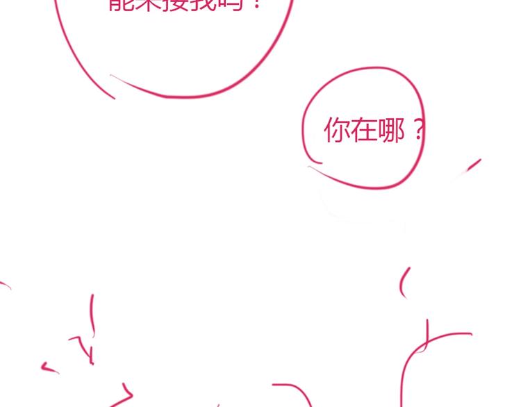 第72话 不要放弃我92