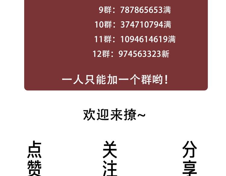 第13话 亲手为你点烟131