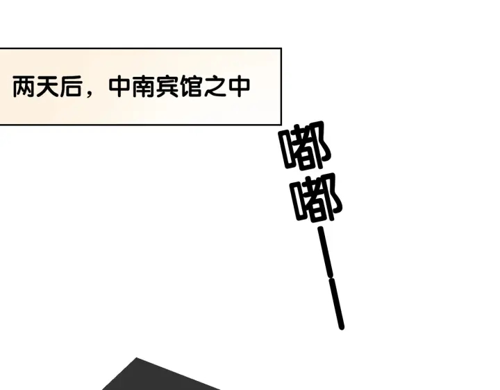 第43话 把她当女儿养60