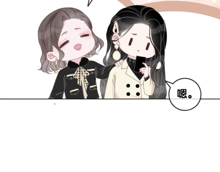 第73话 义无反顾奔向你19