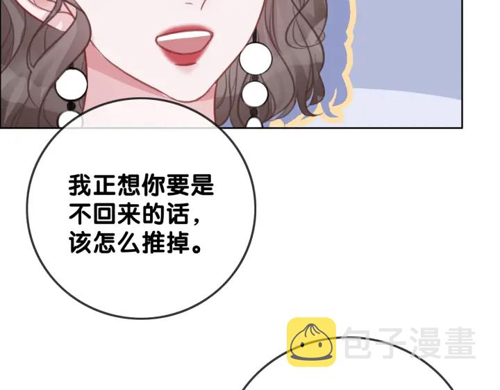 第113话 背后的人28