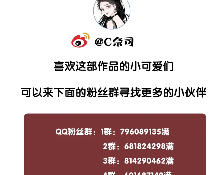 第57话 别怕，我来了164