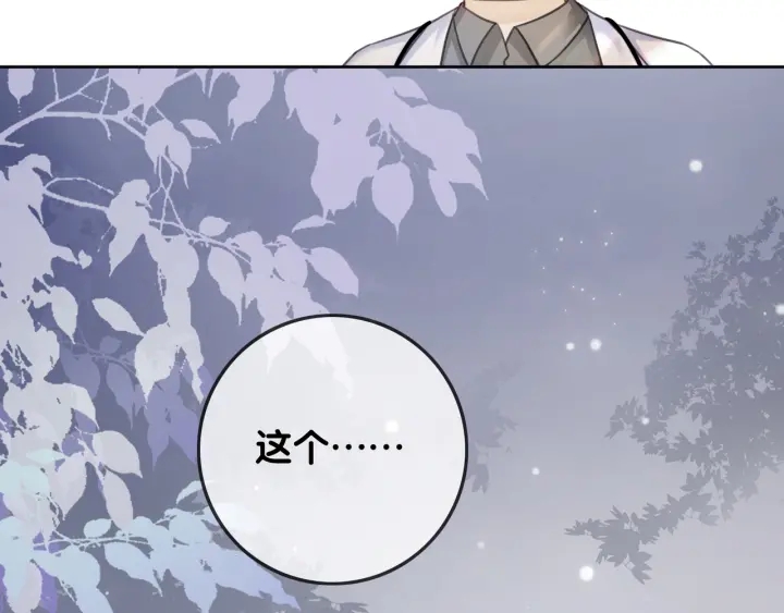 第86话 锁上的那道门53