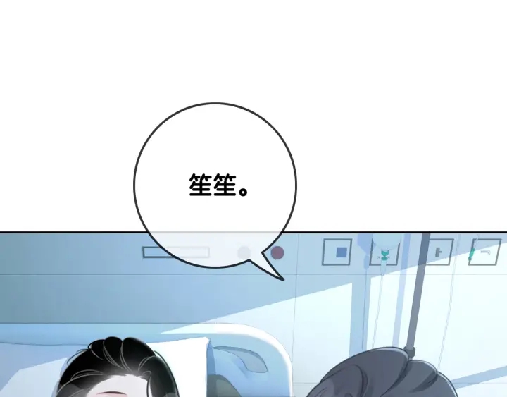 第61话 她是我的底线44
