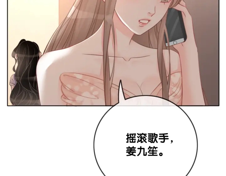 第17话 已逝的“故人”？104