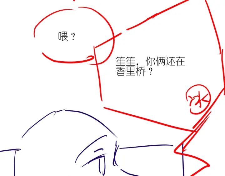 第78话 不会丢的戒指115