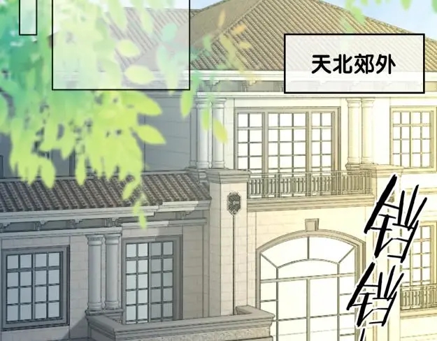 第136话 订婚宴前夕22